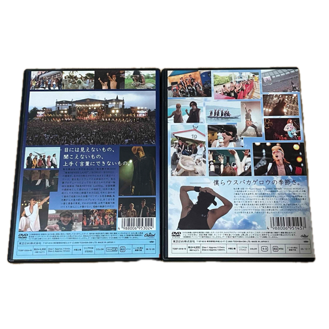 氣志團】 氣志團万博2005/2006 DVD 2枚SETの通販 by プシル's shop｜ラクマ