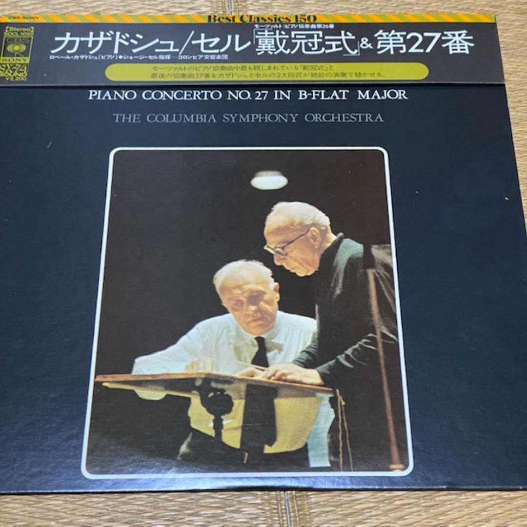 レヴァイン ベルク ルル ヴォツェック ワーグナー ローエングリン 春の祭典