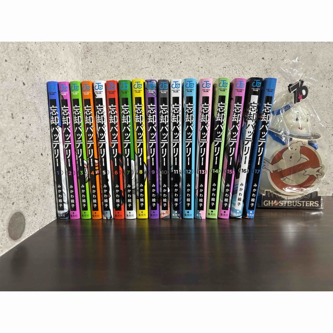 忘却バッテリー 全20巻セット 忘却バッテリー 全20巻セット 全巻帯付 忘却