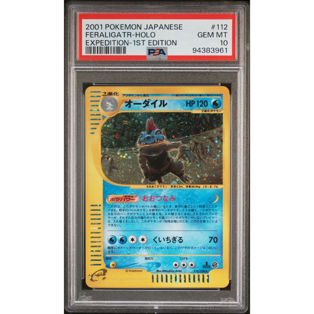 NIGO カーネルサンダース ノーマンロックウェル NIGO カーネル