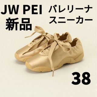 EDIT.FOR LULU（スニーカー）のフリマアイテム一覧