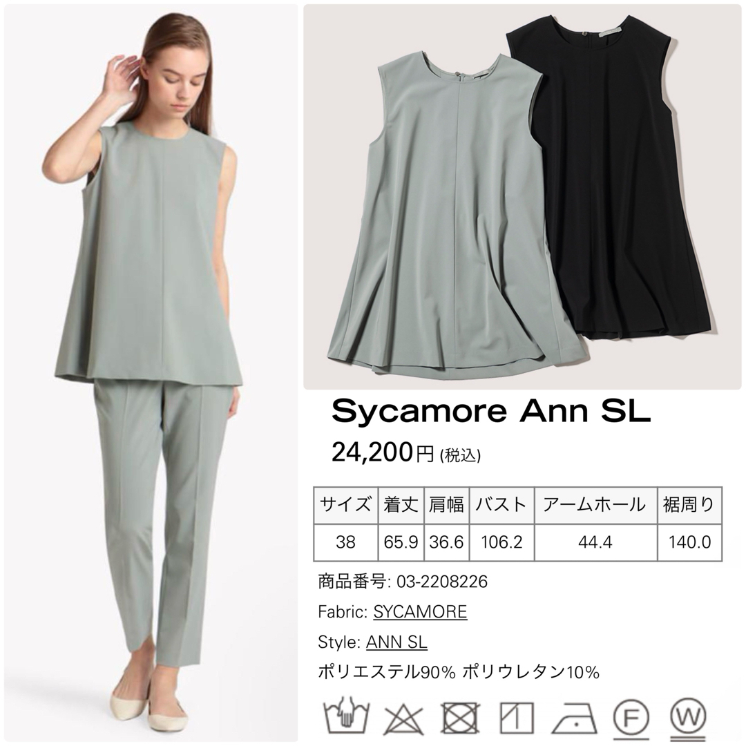 Theory luxe - theory luxe Sycamore ノースリーブブラウス ANN 黒 38