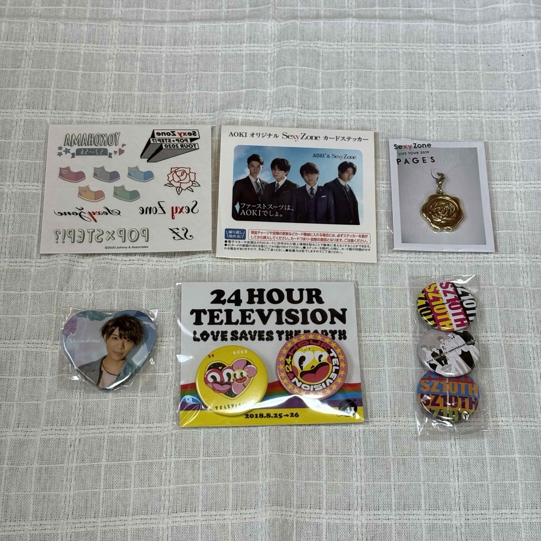 SexyZone セクゾ Timelesz タイムレス グッズ まとめ売りの通販 by