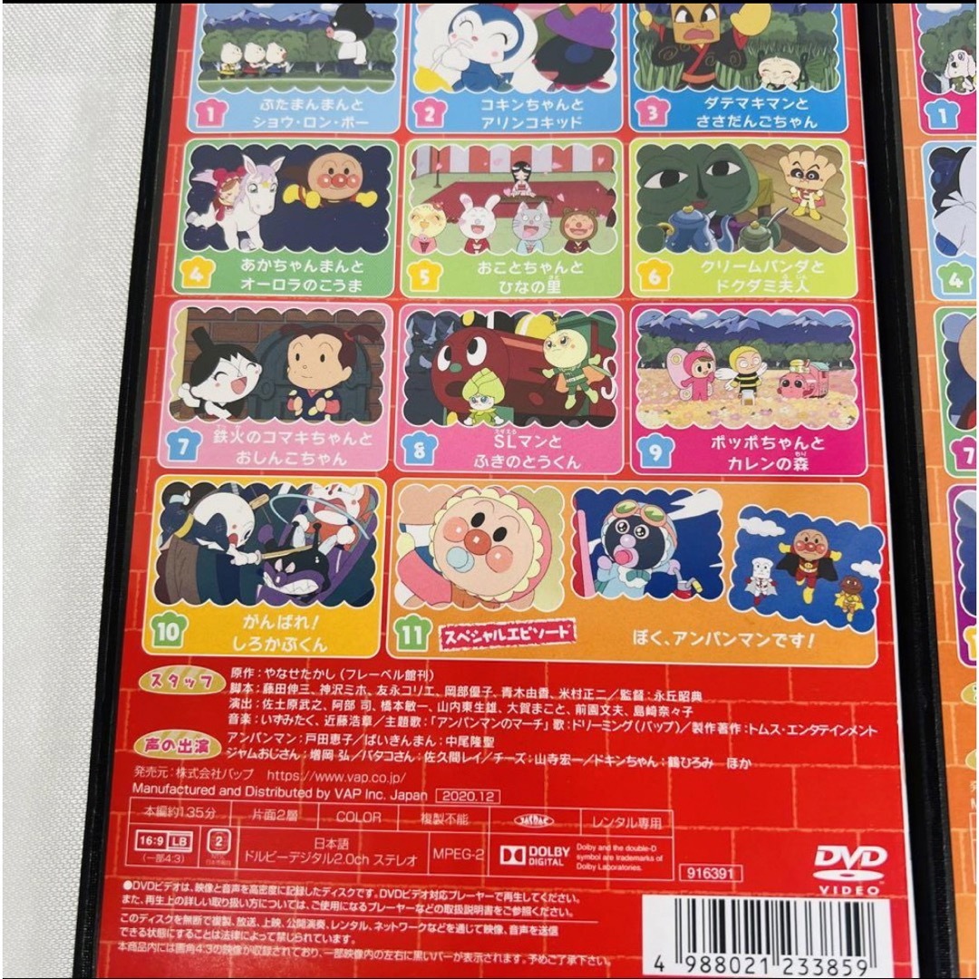 全巻セット】新品ケース付き アンパンマン 2021年 DVD 12本セットの