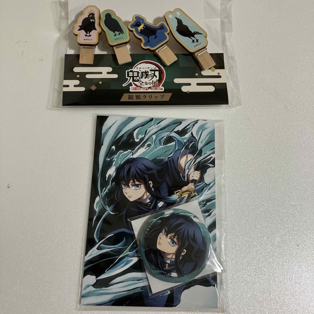 ワールドツアー KV キービジュアル 無一郎 缶バッジ 48点 ワールド