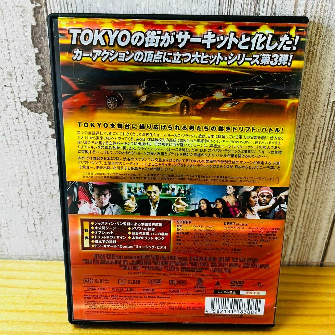 ワイルドスピード DVD まとめ売り6枚 洋画 映画 ワイスピの通販 by Re