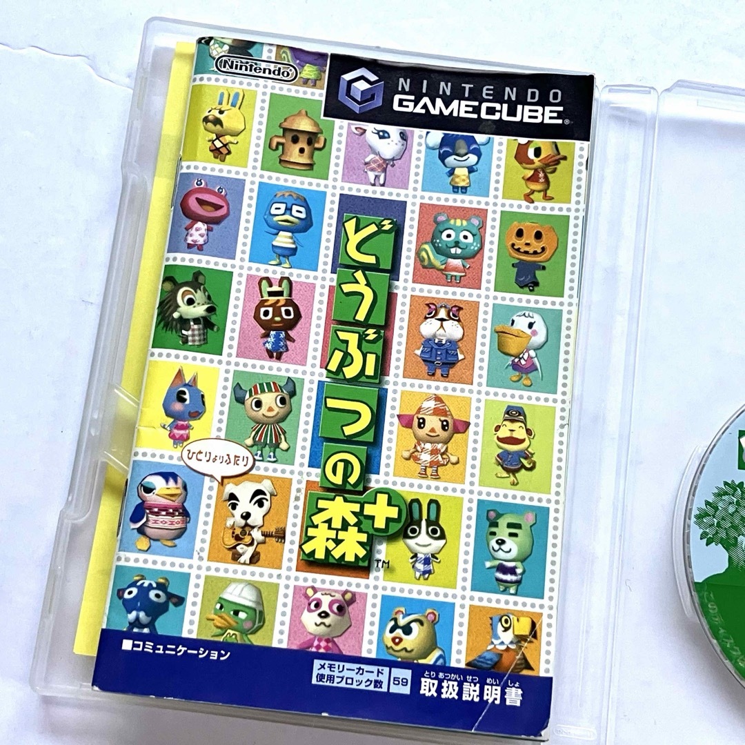 GC ゲームキューブどうぶつの森+ どうぶつの森e+ まとめ売りの通販 by