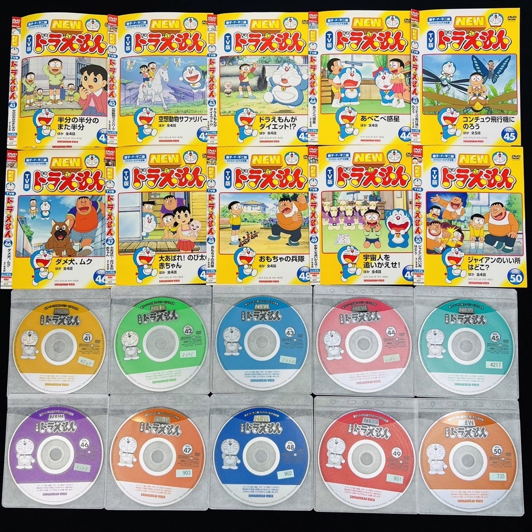 TV版 NEWドラえもん DVD 10枚セット Vol.41〜50の通販 by Ri.'s shop