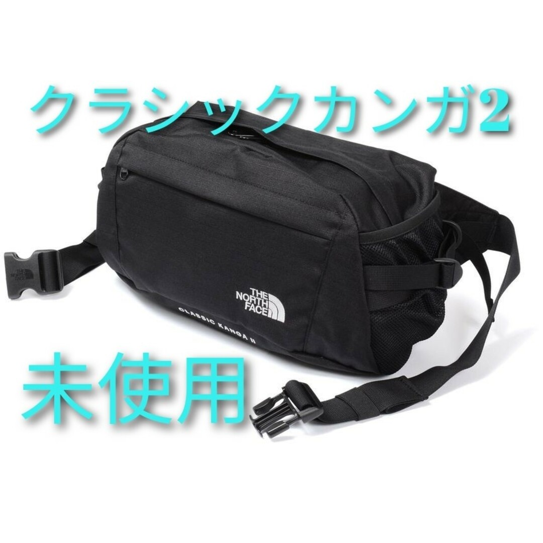 ノースフェイスボディバッグクラシックカンガ2 未使用の通販 by