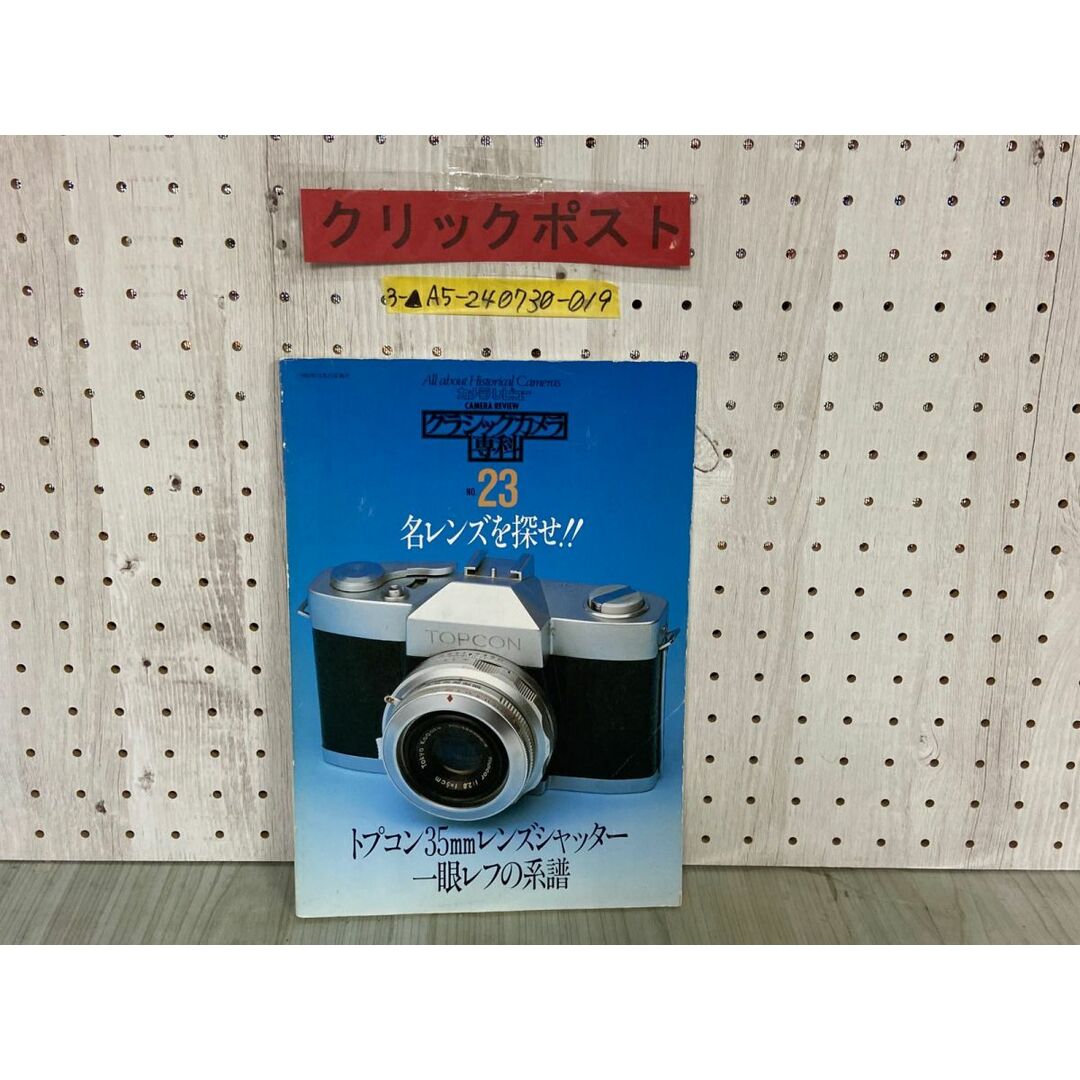 そ3） カメラ カメラ道具 年代物 まとめ売り そ3） カメラ カメラ道具