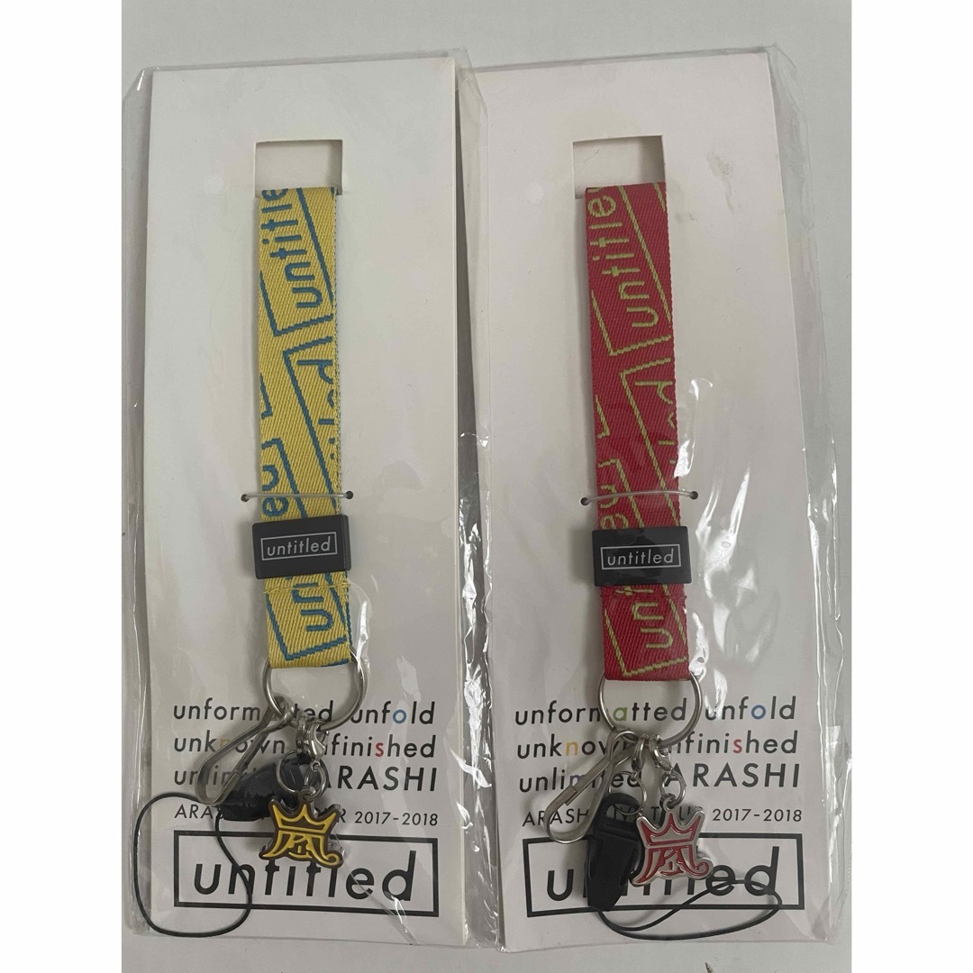 嵐 - ARASHI LIVE TOUR UNTITLED 会場限定ネックストラップの通販 by A