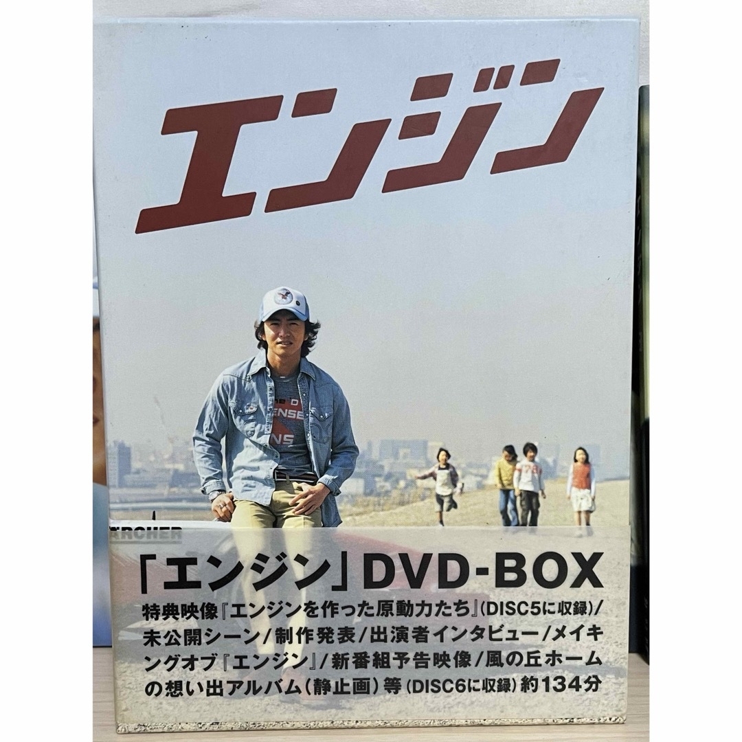 ドラマ『エンジン DVD-BOX』 全6枚組 帯付き 木村拓哉 全巻 送料無料の