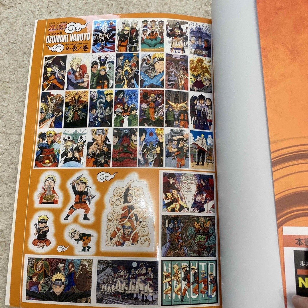 レア！初回限定盤シール付き】NARUTO ナルト イラスト集の通販 by 10/5
