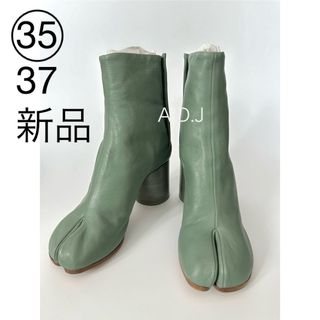 Maison Margiela（旧Maison Martin Margiela）（ブーツ ・ グリーン