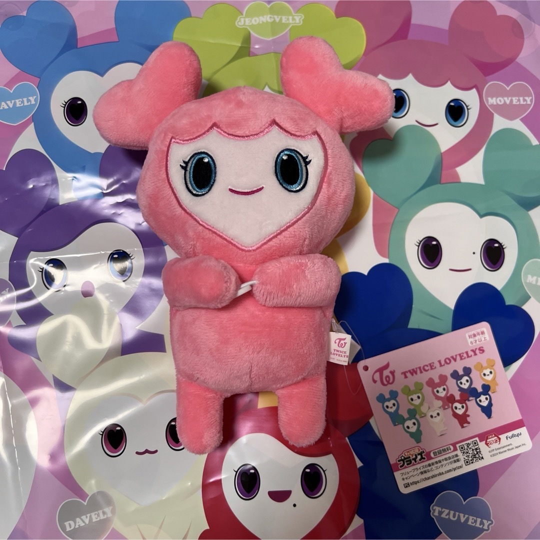GIGO TWICE LOVELYSモブリーぬいぐるみマスコット 6個セット TWICE