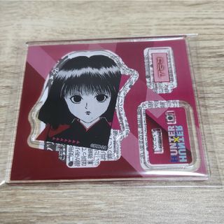 2341464154.jpg?1723198461