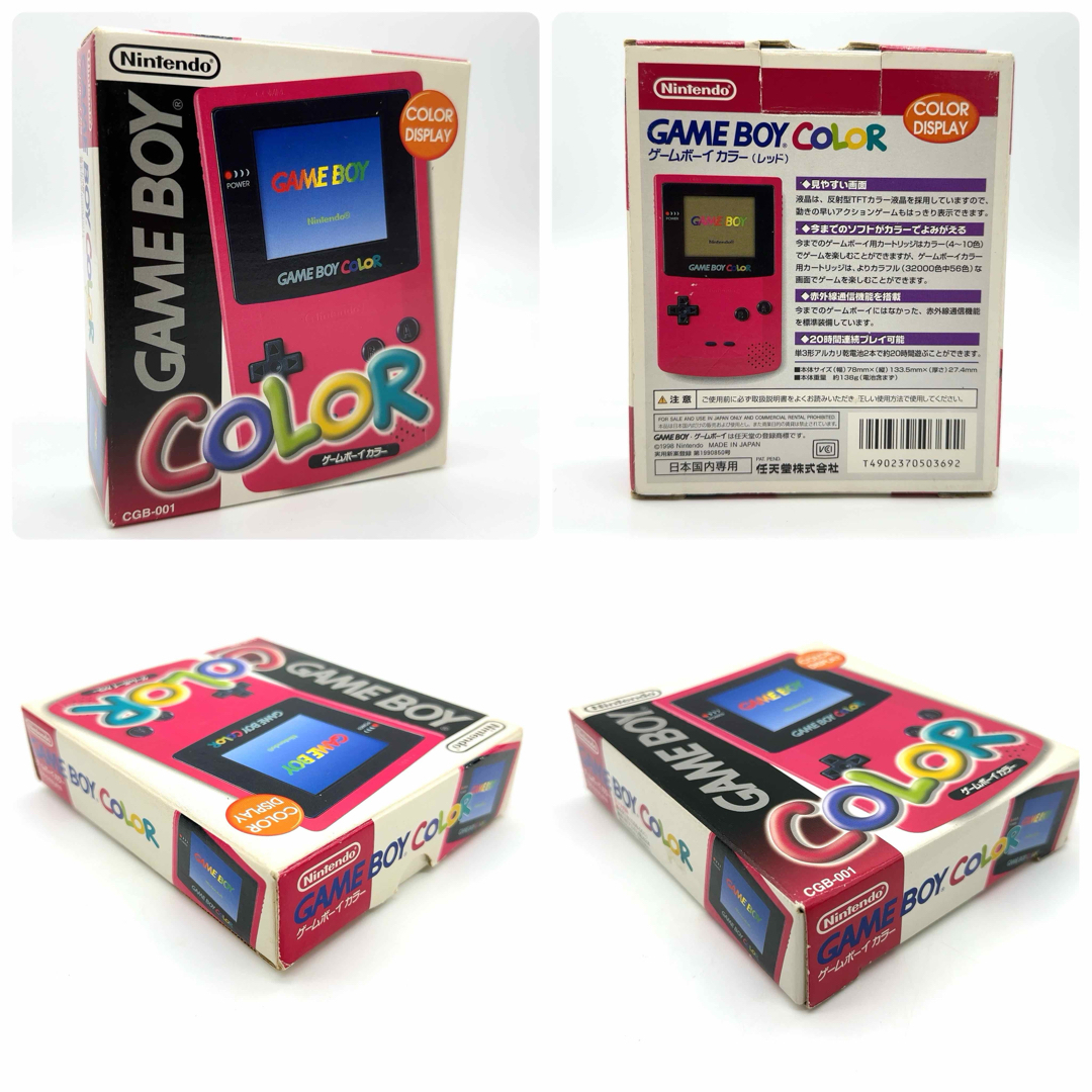 ゲームボーイ - 【極美品】 ニンテンドー ゲームボーイカラー 本体