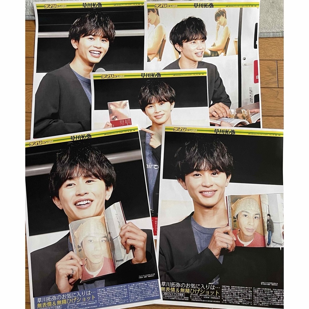 限定値下げしました超特急草川拓弥タクヤグッズセットの通販 by チップ