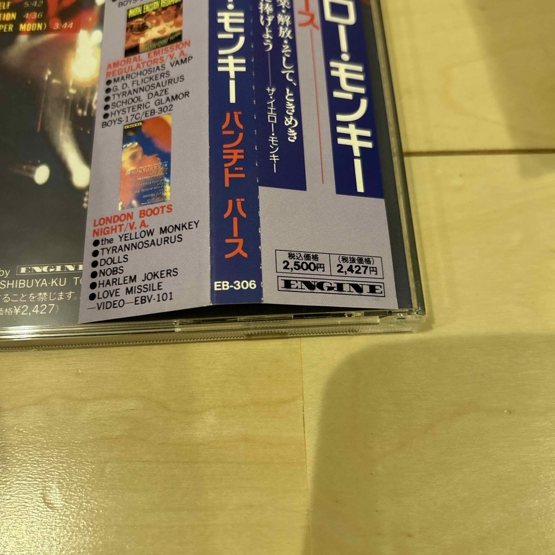 THE YELLOW MONKEY BUNCHED BIRTH 1991年 の通販 by COTD's Shop｜ラクマ