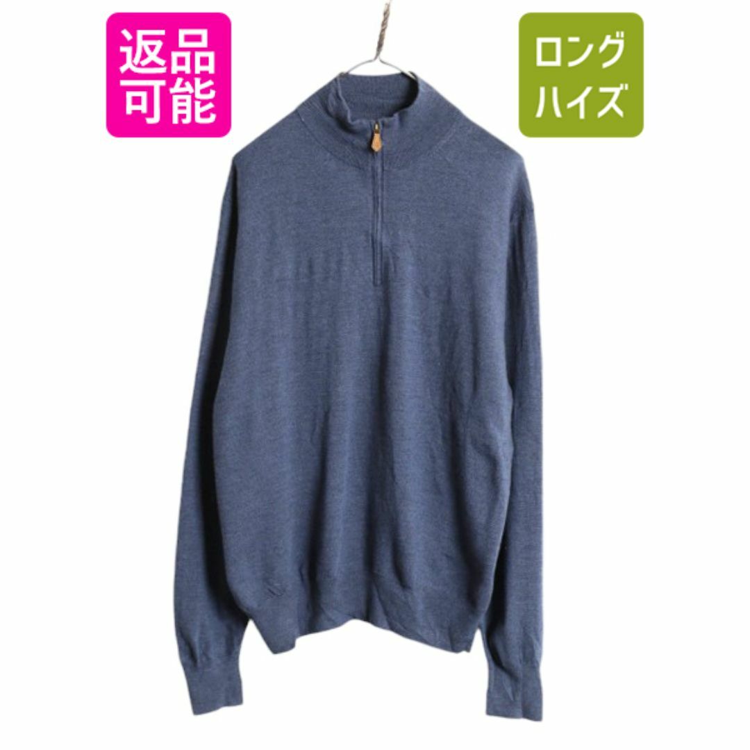 Brooks Brothers - ブルックスブラザーズ ハーフジップ サクソン