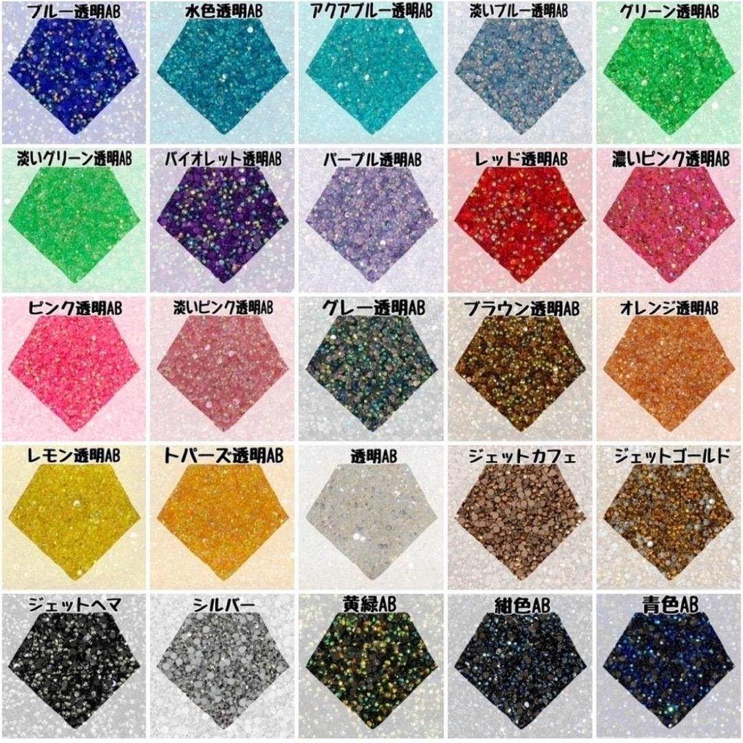 オーダー受付中/うちわデコ/名前パーツ/デコうちわ/デコパーツの通販