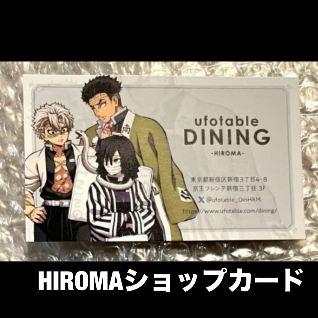 鬼滅の刃 ダイニング 鬼舞辻無惨 B2 ポスター ランチョンマット