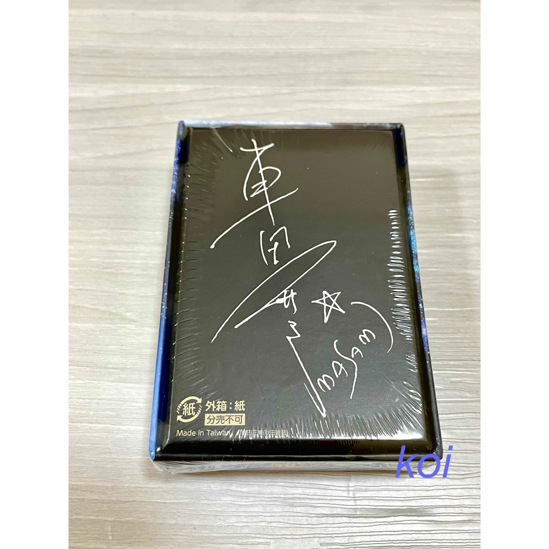 非売品 車田正美 熱血画道50周年 聖闘士星矢 箔押し特製トランプの通販