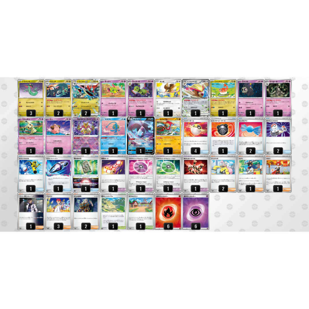 ポケモン - new ドラパルトex 構築済みデッキ 初心者オススメの通販 by