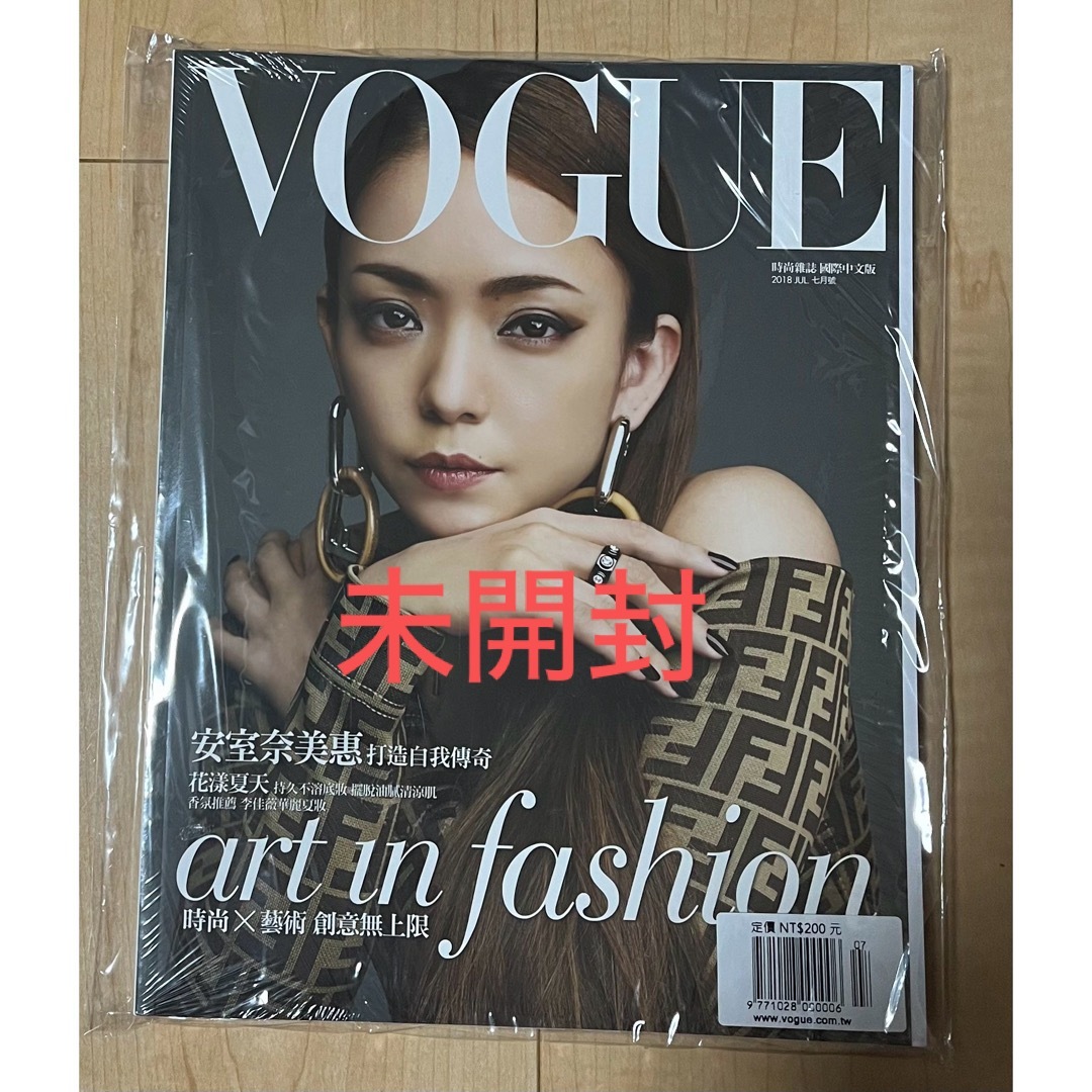 安室奈美恵 VOGUE 台湾 2018年7月号の通販 by ラ・クマクマ｜ラクマ