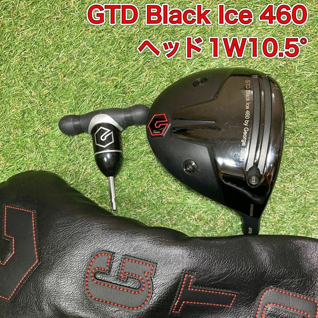 限定600個のみ GTD Black ice 460αドライバー ヘッドのみ 600個限定