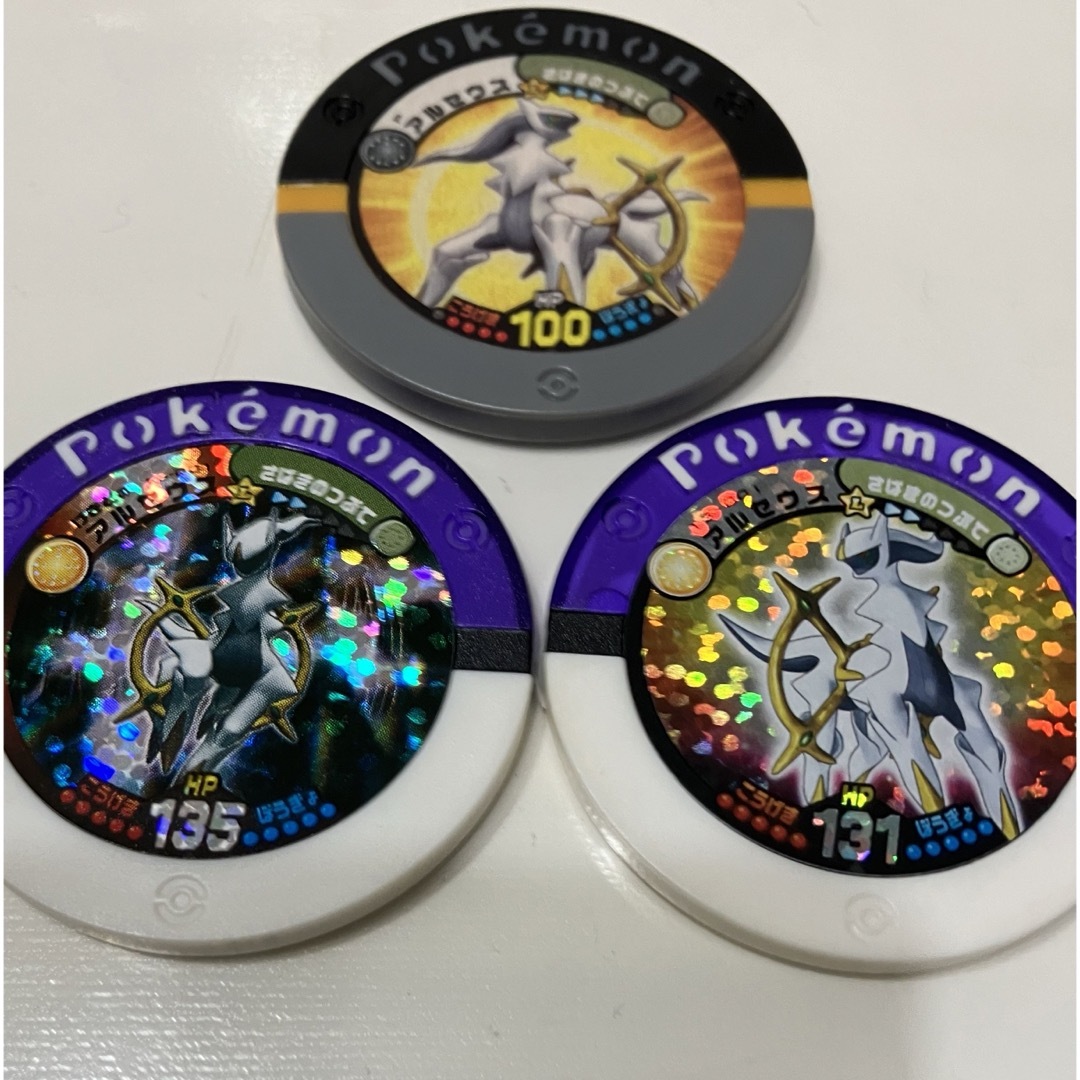 ポケモン - ポケモンバトリオ アルセウスの通販 by ゆた's shop