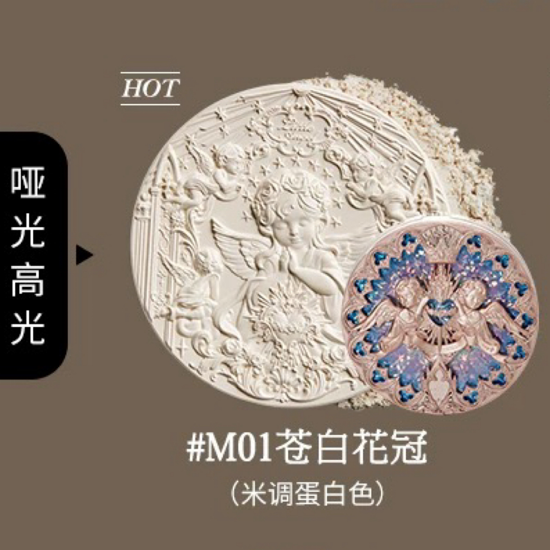 ZEESEA - フラワーノーズ flower knows エンジェルM01 フェイス