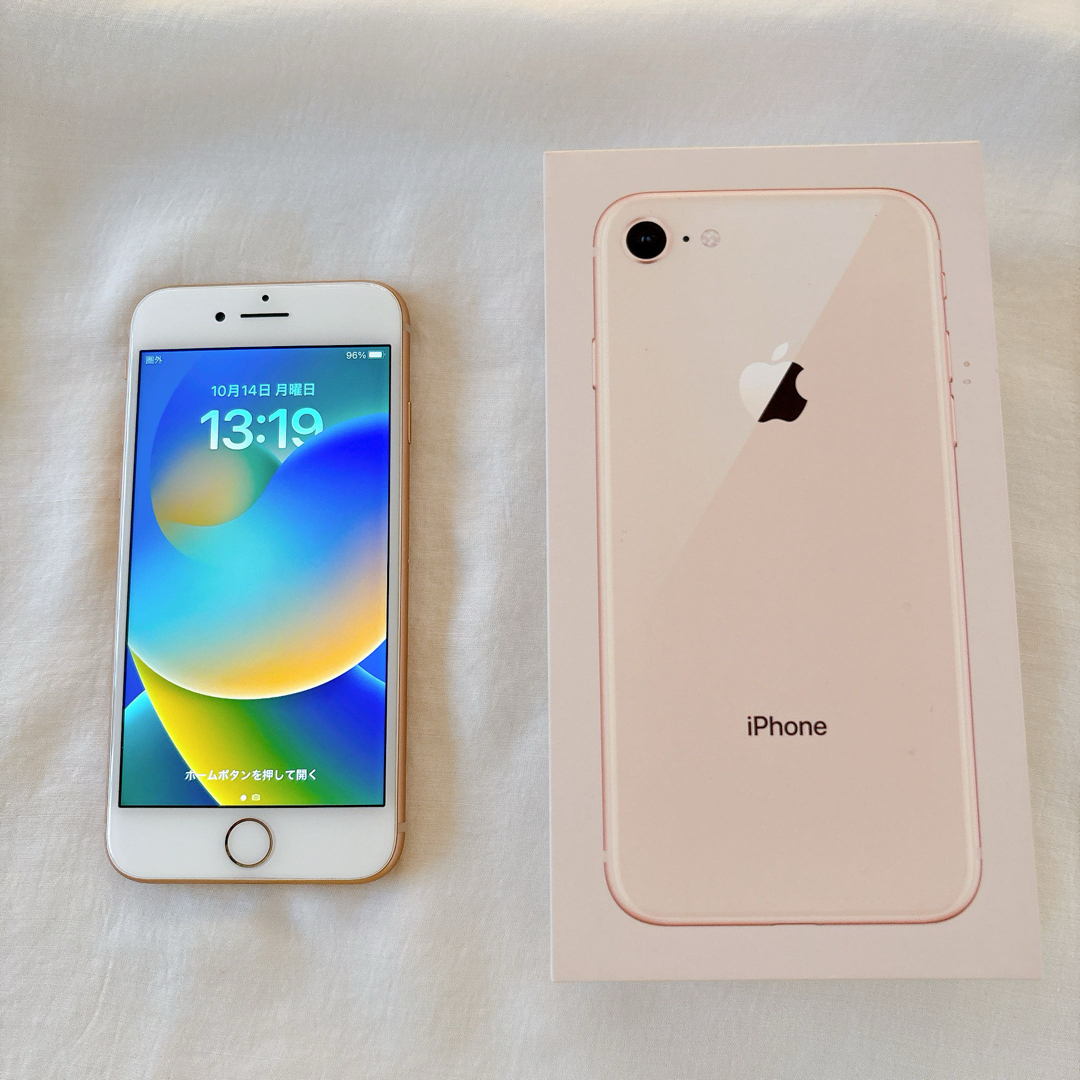 Apple iPhone 8 ゴールド 64GB SIMフリー 本体 【公式通販】