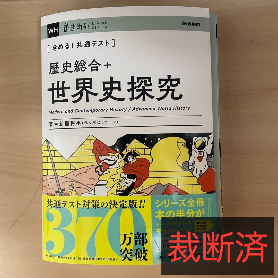 裁断済】カッツ 数学の歴史（共立出版） カッツ数学の歴史 - 共立出版