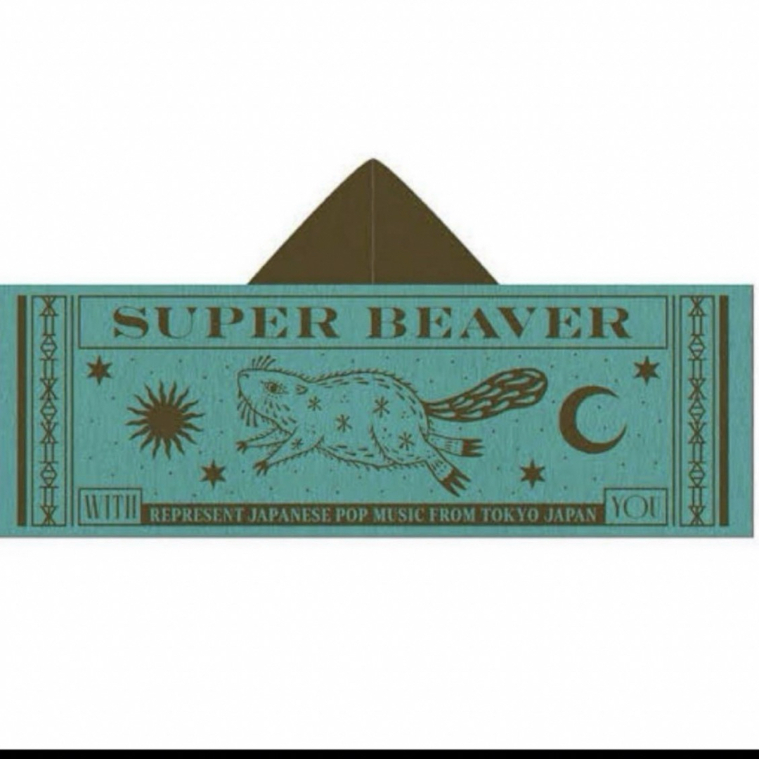 ☆新品☆SUPERBEAVER☆冷汗タオル☆フード付きの通販 by ワクワクs