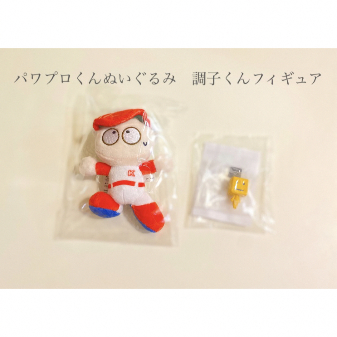 KONAMI - 【非売品】パワプロくんぬいぐるみ 調子くんフィギュアの通販