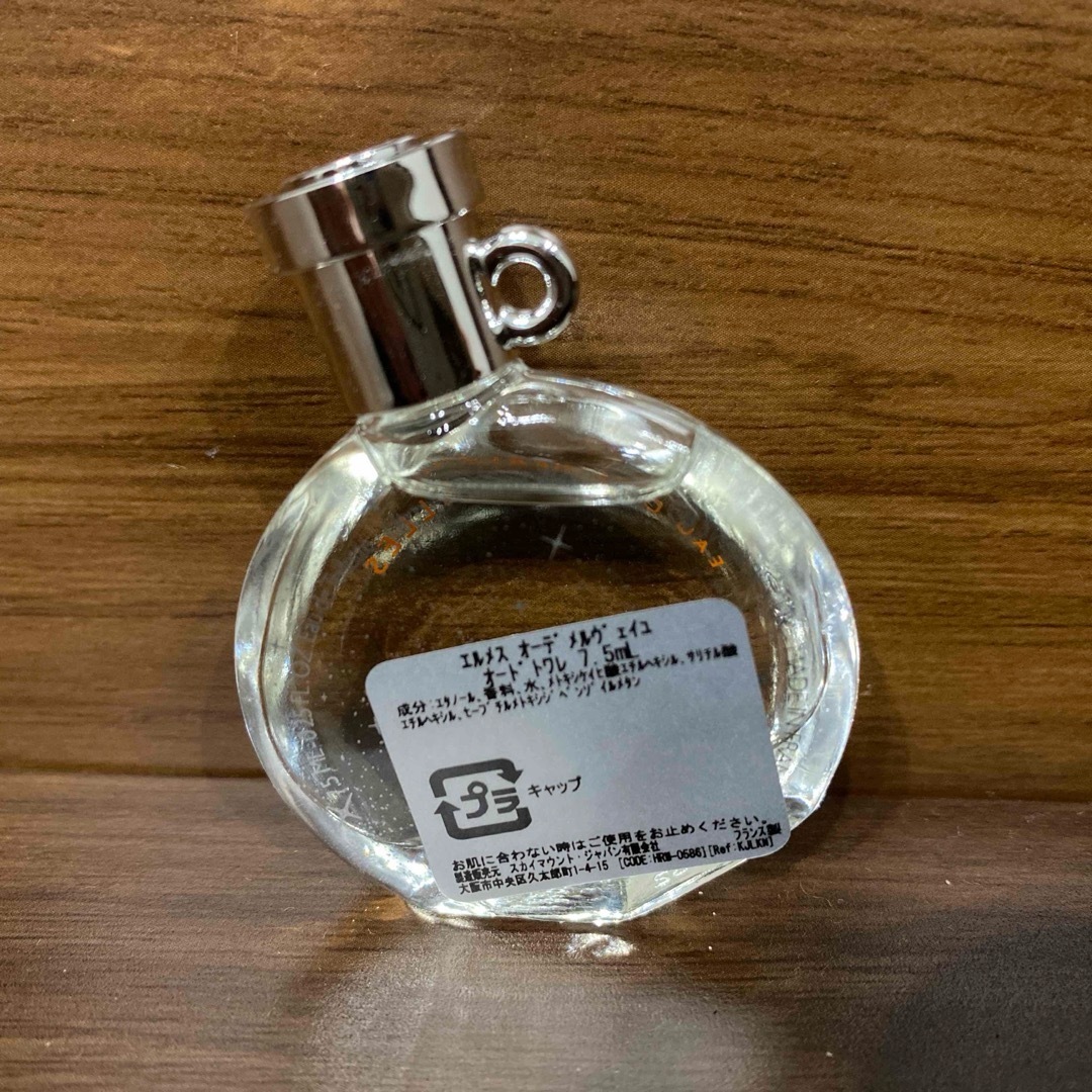 HERMES - エルメス オーデメルヴェイユ 未使用の通販 by Booo