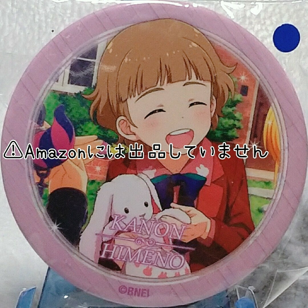 SideM】姫野かのん 缶バッジの通販 by ましろん's shop｜ラクマ