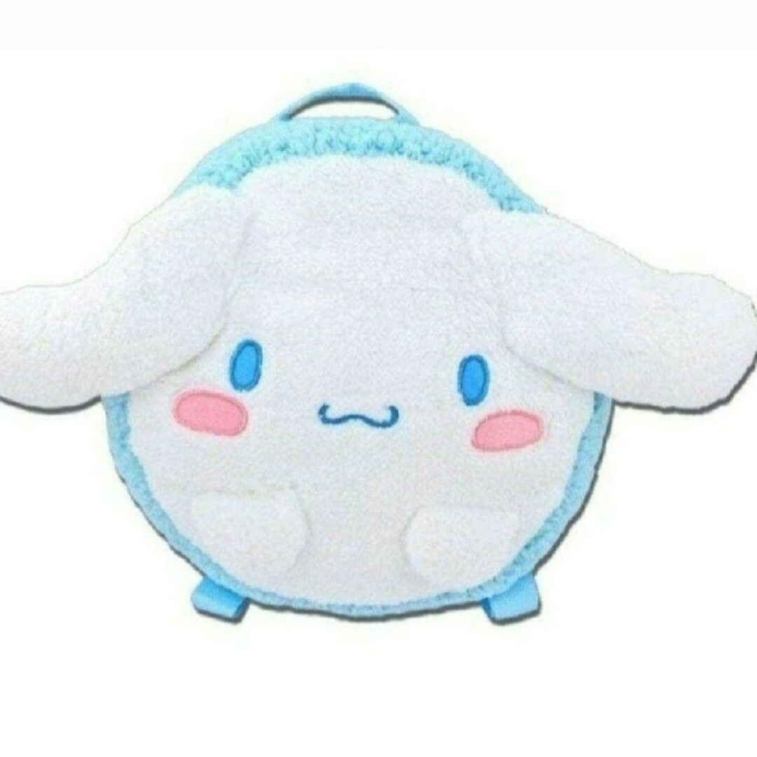 シナモロール - シナモロール マカロンリュックぬいぐるみおでかけ