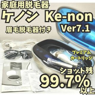 Kaenonの中古フリマアイテム一覧