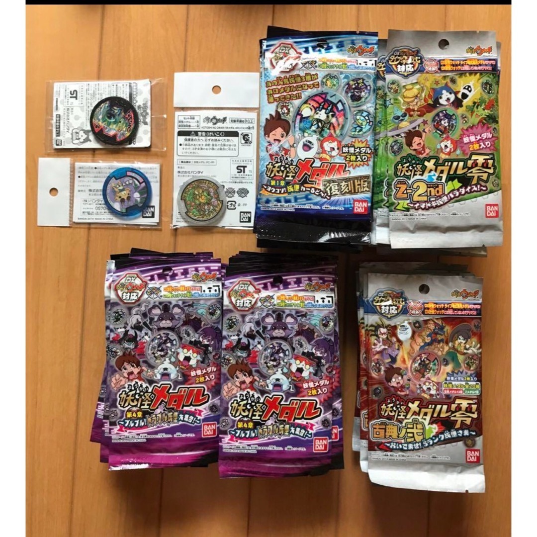 妖怪ウォッチまとめ売り