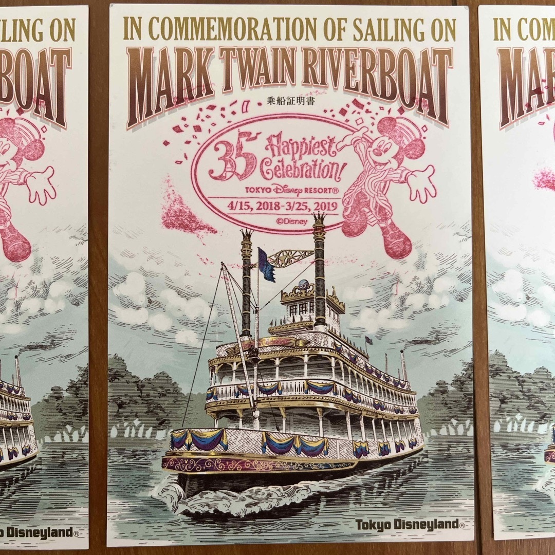 Disney - ディズニー35周年 記念ポストカード 蒸気船マークトウェイン