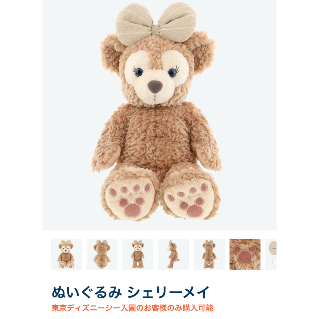 Disney - TDS ダッフィー シェリーメイ ぬいぐるみの通販 by a's shop