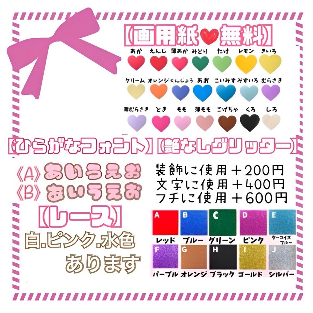 ♡s♡様 うちわ文字 ファンサ 文字パネル 団扇屋さん ネームボード