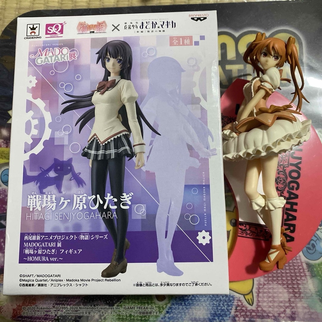 MADOGATARI展 化物語×魔法少女まどか☆マギカ コラボフィギュア