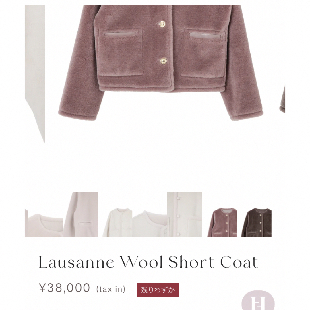 Lausanne Wool Short Coatの通販 by rucaの水族館｜ラクマ