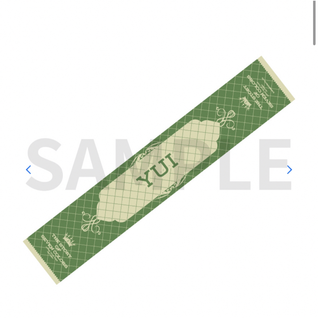 FRUITSZIPPER フルーツジッパー 櫻井優衣 未開封 タオル ライブ の通販