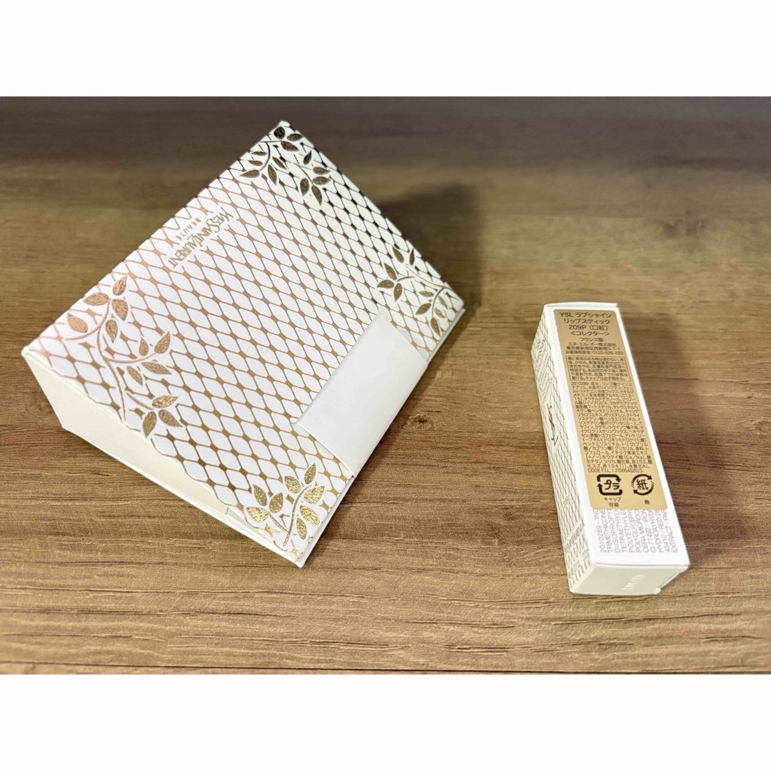 Yves Saint Laurent Beaute - 完売 イヴサンローラン 口紅 新品 ラブ