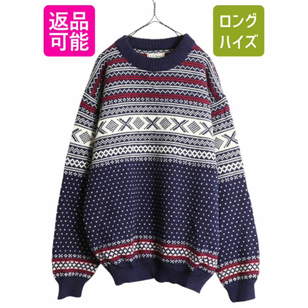 L.L.Bean - 80s ノルウェー製 エルエルビーン ノルディック ウール