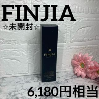 フィンジアのフリマアイテム一覧